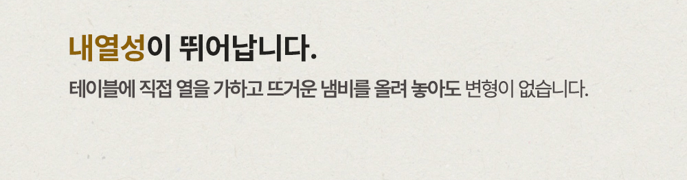 리브 세라믹 식탁 4인용 6인용 테이블 포세린 상판 그레이 상세 이미지 12