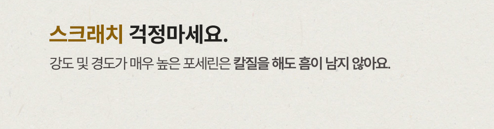 리브 세라믹 식탁 4인용 6인용 테이블 포세린 상판 그레이 상세 이미지 14