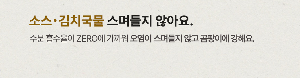 리브 세라믹 식탁 4인용 6인용 테이블 포세린 상판 그레이 상세 이미지 16