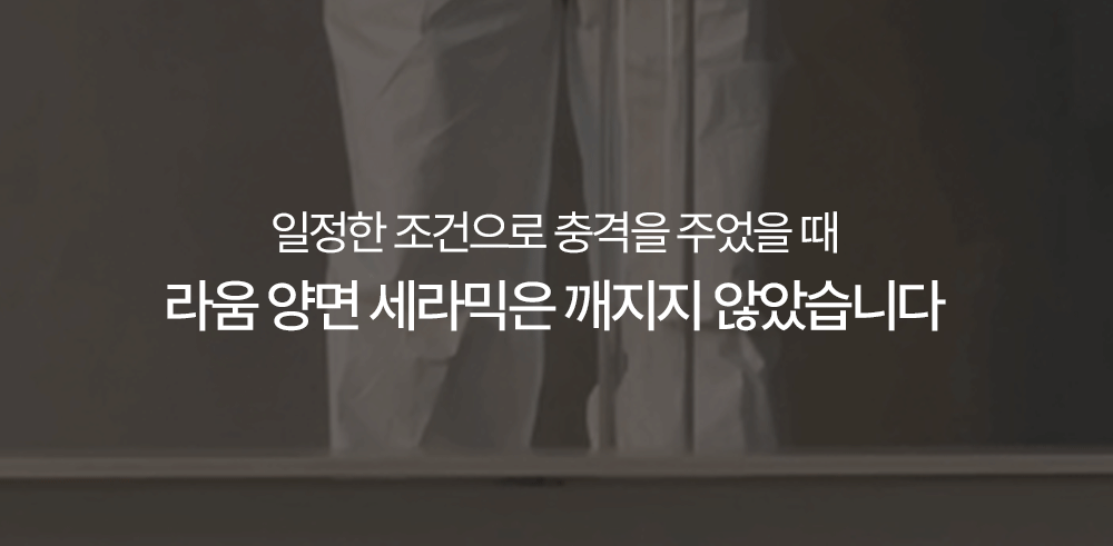 에브리데이 스퀘어 6인용 수납형 식탁 다이닝 테이블 1800 상세 이미지 30