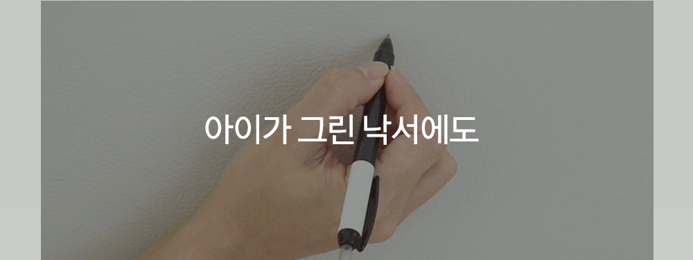 에브리데이 등받이 벤치 편한 기능성 PU 가죽 카페 인테리어 식탁의자 1100 상세 이미지 2