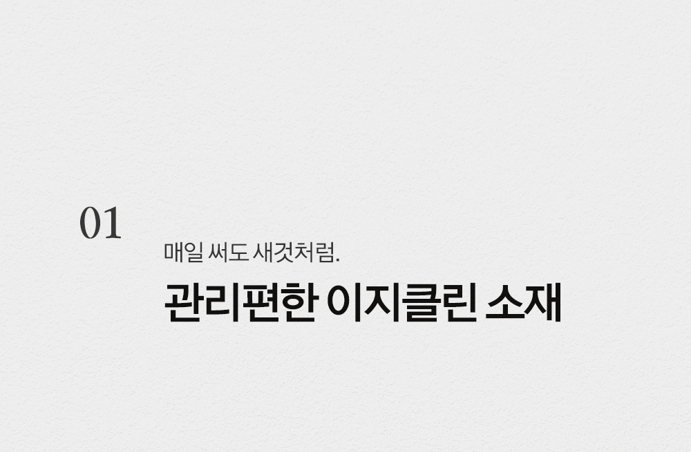 에브리데이 등받이 벤치 편한 기능성 PU 가죽 카페 인테리어 식탁의자 1100 상세 이미지 7
