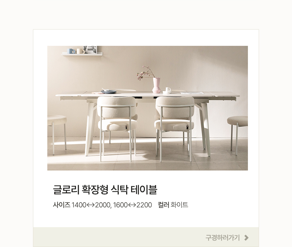 에브리데이 등받이 벤치 편한 기능성 PU 가죽 카페 인테리어 식탁의자 1100 상세 이미지 14