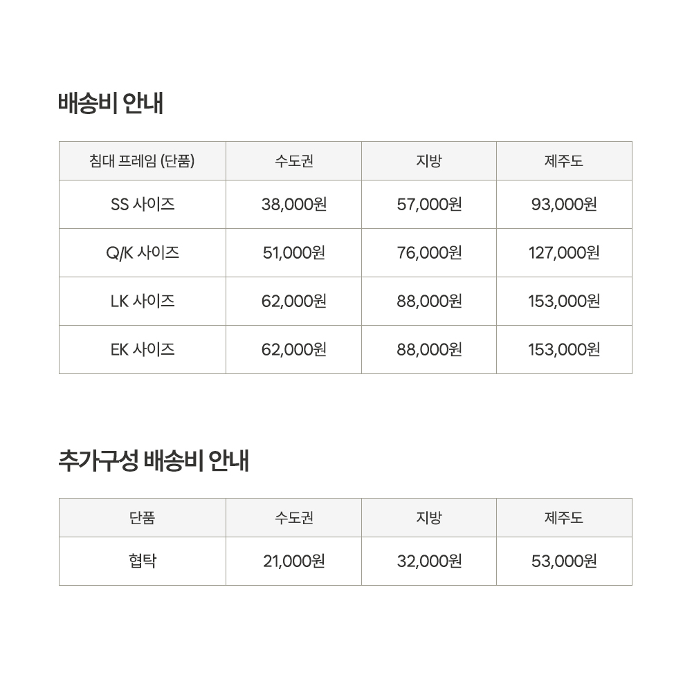 리얼트리 호텔 원목 침대 프레임 퀸 Q 상세 이미지 15