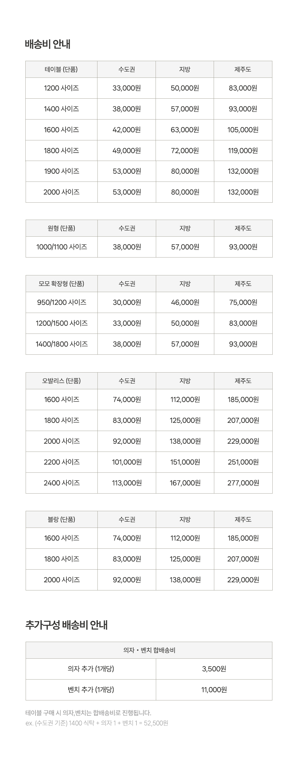 리브 세라믹 식탁 4인용 6인용 테이블 포세린 상판 그레이 상세 이미지 34