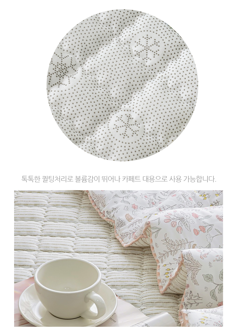 제니스 모달100% 논슬립 부드러운 패드 Q 2컬러 상세 이미지 13
