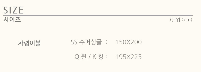 제니스 모달100% 부드러운 이불베개세트 Q 2컬러 상세 이미지 20
