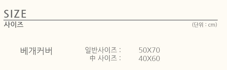제니스 모달100% 부드러운 이불베개세트 Q 2컬러 상세 이미지 23