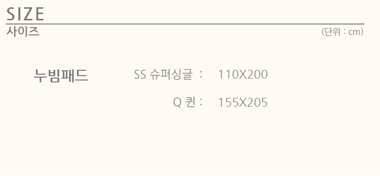 제니스 모달100% 논슬립 부드러운 패드 Q 2컬러 상세 이미지 18