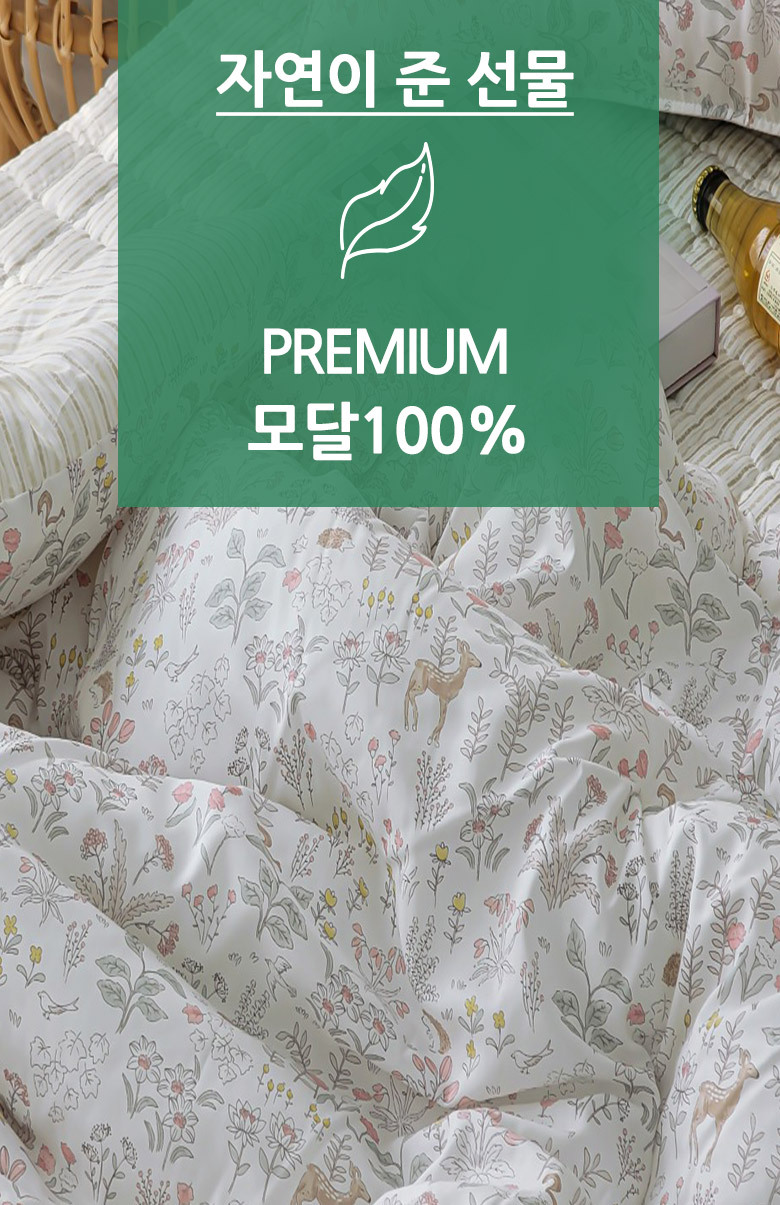 제니스 모달100% 부드러운 이불베개세트 Q 2컬러 상세 이미지 4