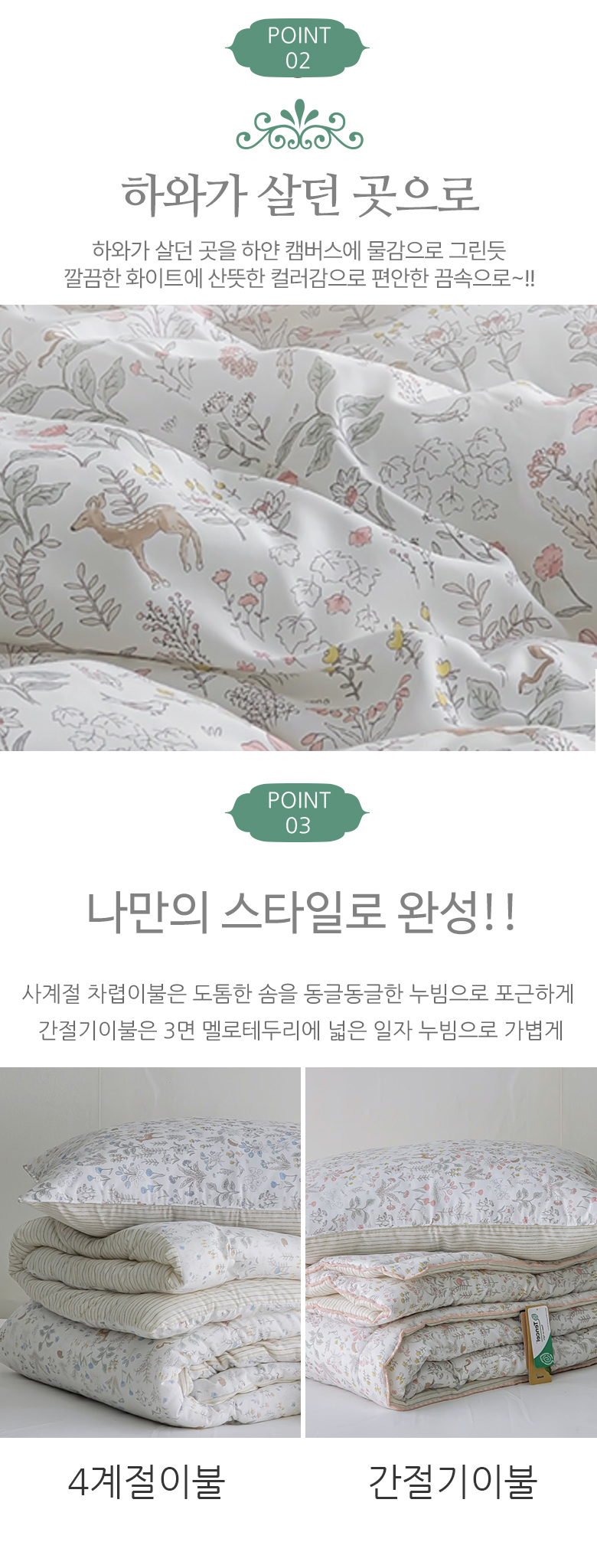 제니스 모달100% 부드러운 이불베개세트 Q 2컬러 상세 이미지 6