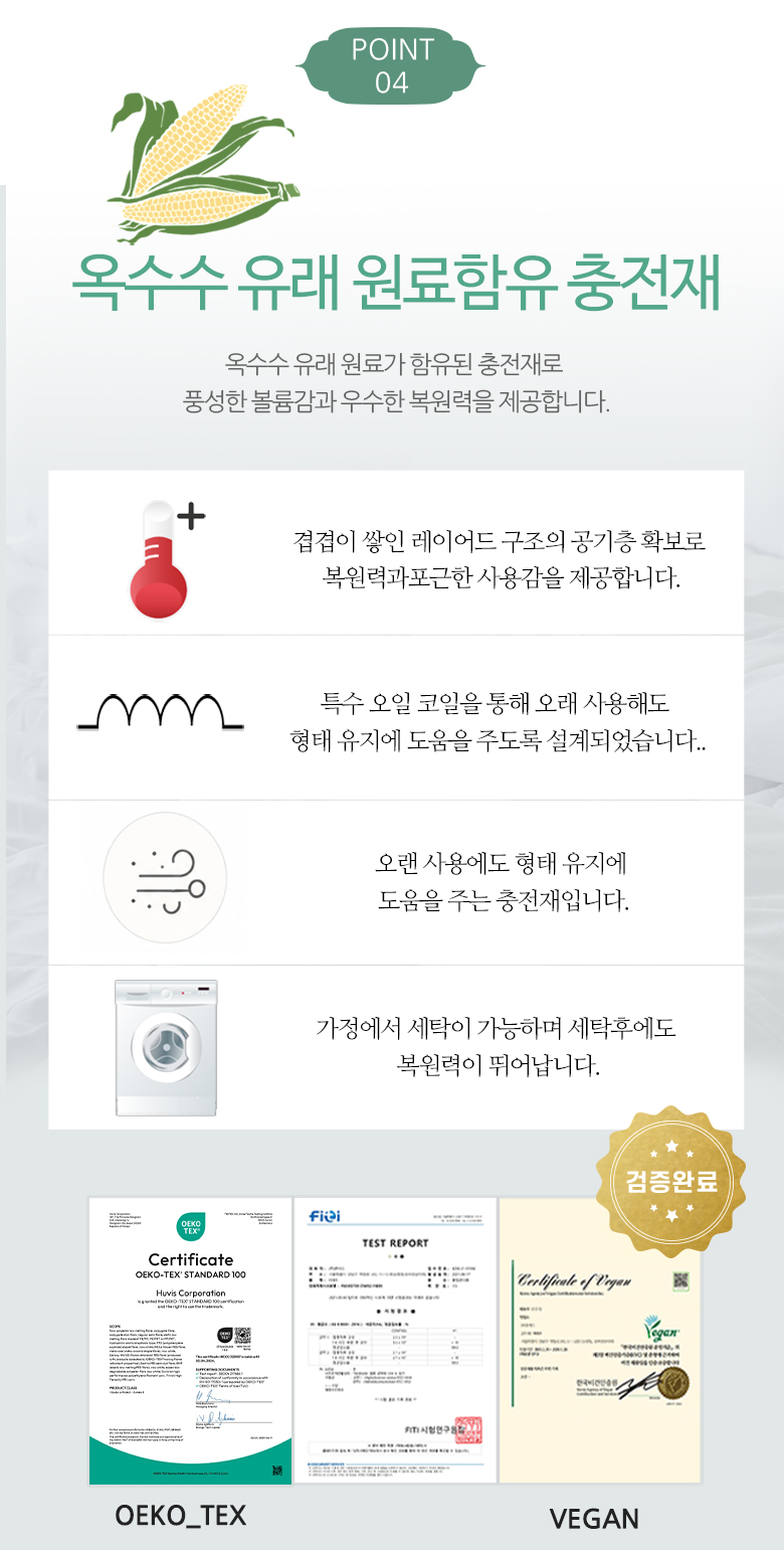 제니스 모달100% 부드러운 이불베개세트 Q 2컬러 상세 이미지 7