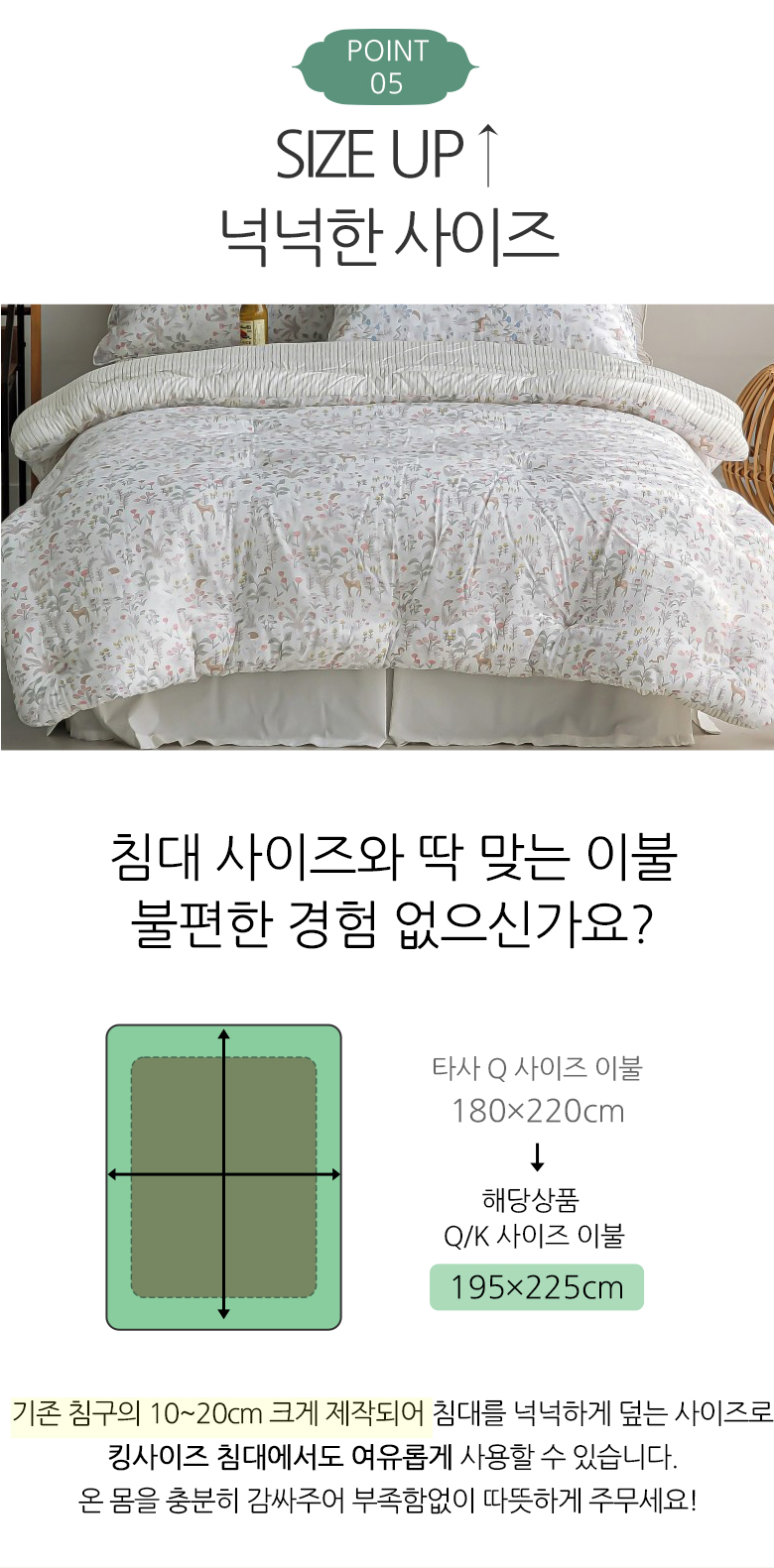 제니스 모달100% 부드러운 이불베개세트 Q 2컬러 상세 이미지 8