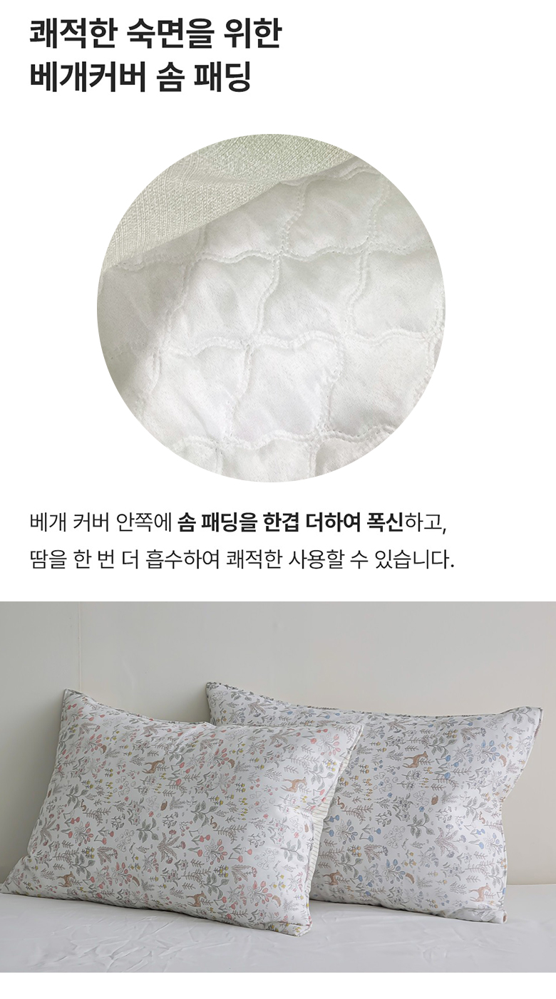 제니스 모달100% 부드러운 이불베개세트 Q 2컬러 상세 이미지 10