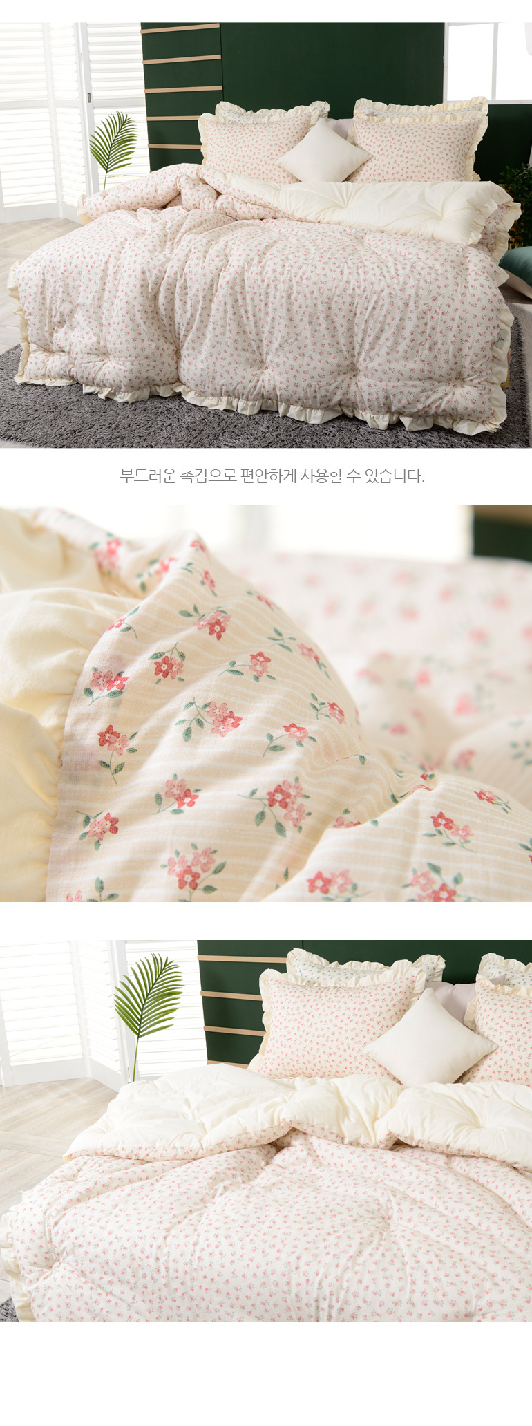 순수 60수 아사순면 꽃무늬 프릴 차렵패드세트Q 2컬러 상세 이미지 9