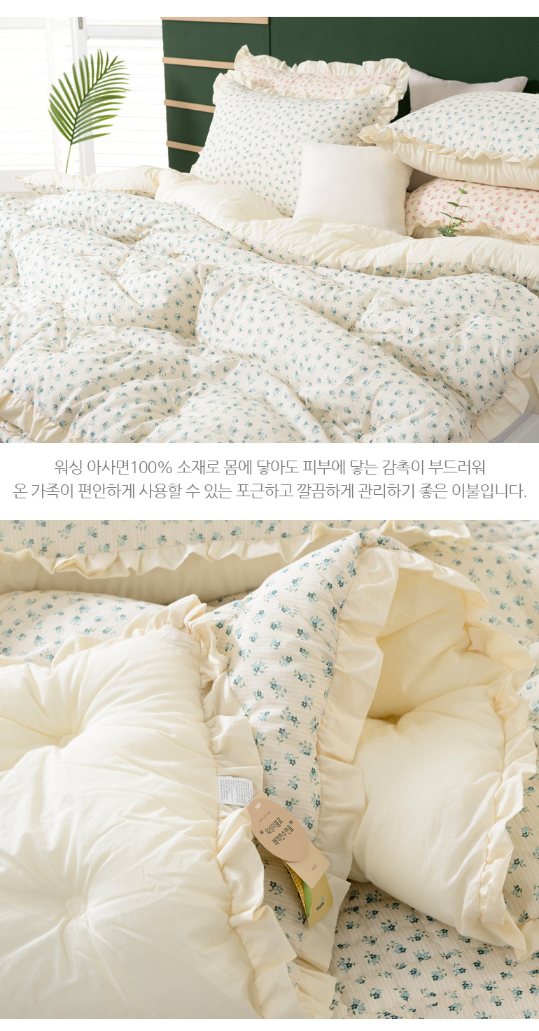 순수 60수 아사순면 꽃무늬 프릴 차렵패드세트Q 2컬러 상세 이미지 15