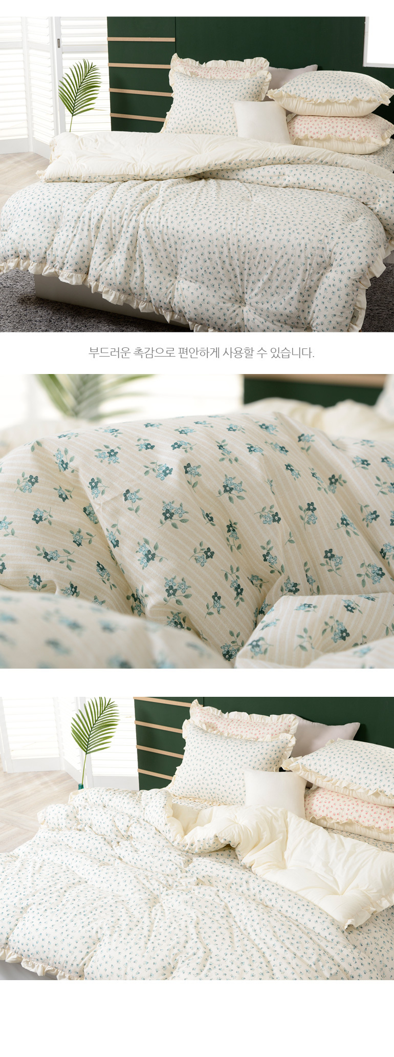 순수 60수 아사순면 꽃무늬 프릴 차렵패드세트Q 2컬러 상세 이미지 16