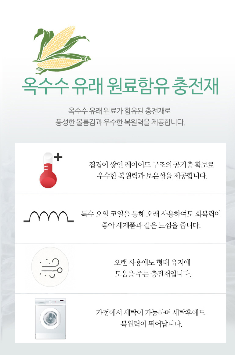 순수 60수 아사순면 꽃무늬 프릴 차렵패드세트Q 2컬러 상세 이미지 4