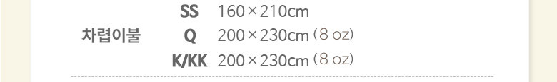 정원 따뜻한 양면 꽃무늬 극세사 겨울차렵이불 K 2컬러 상세 이미지 8