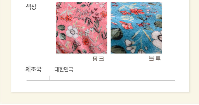 정원 따뜻한 꽃무늬 극세사 사면밴드겨울패드 퀸Q 2컬러 상세 이미지 11