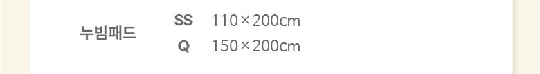 정원 따뜻한 꽃무늬 극세사 사면밴드겨울패드 퀸Q 2컬러 상세 이미지 8