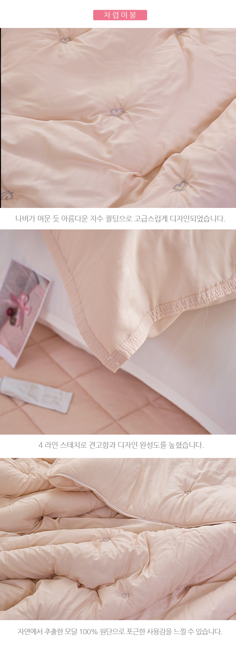 하니 모달100% 자수 이불베개세트 K 3컬러 상세 이미지 28