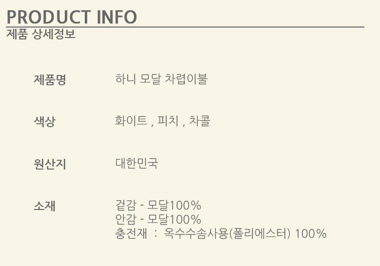하니 모달100% 자수 이불베개세트 K 3컬러 상세 이미지 20