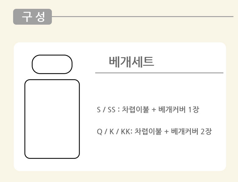 하니 모달100% 자수 이불베개세트 K 3컬러 상세 이미지 13