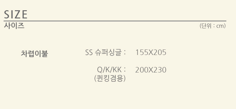 하니 모달100% 자수 이불베개세트 K 3컬러 상세 이미지 21