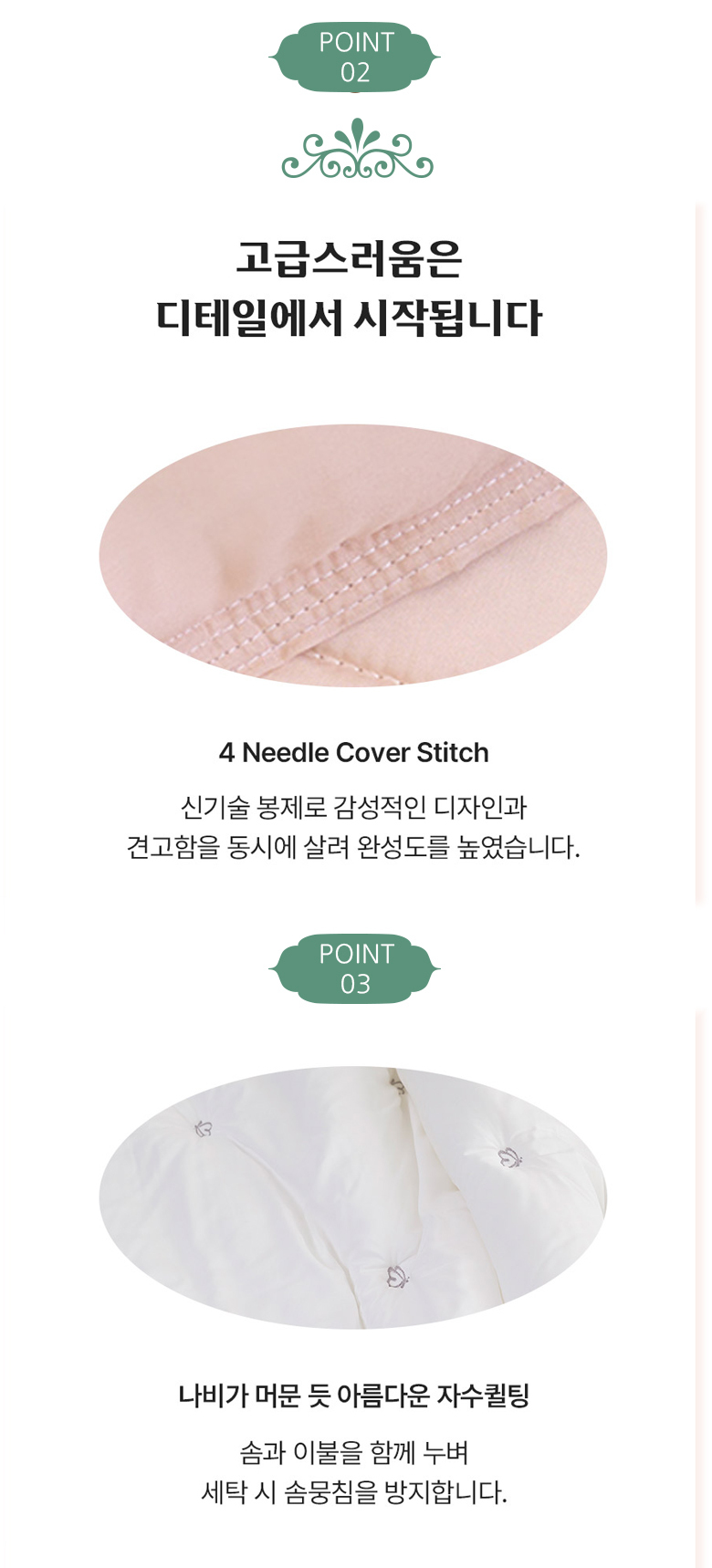 하니 모달100% 자수 이불베개세트 K 3컬러 상세 이미지 7