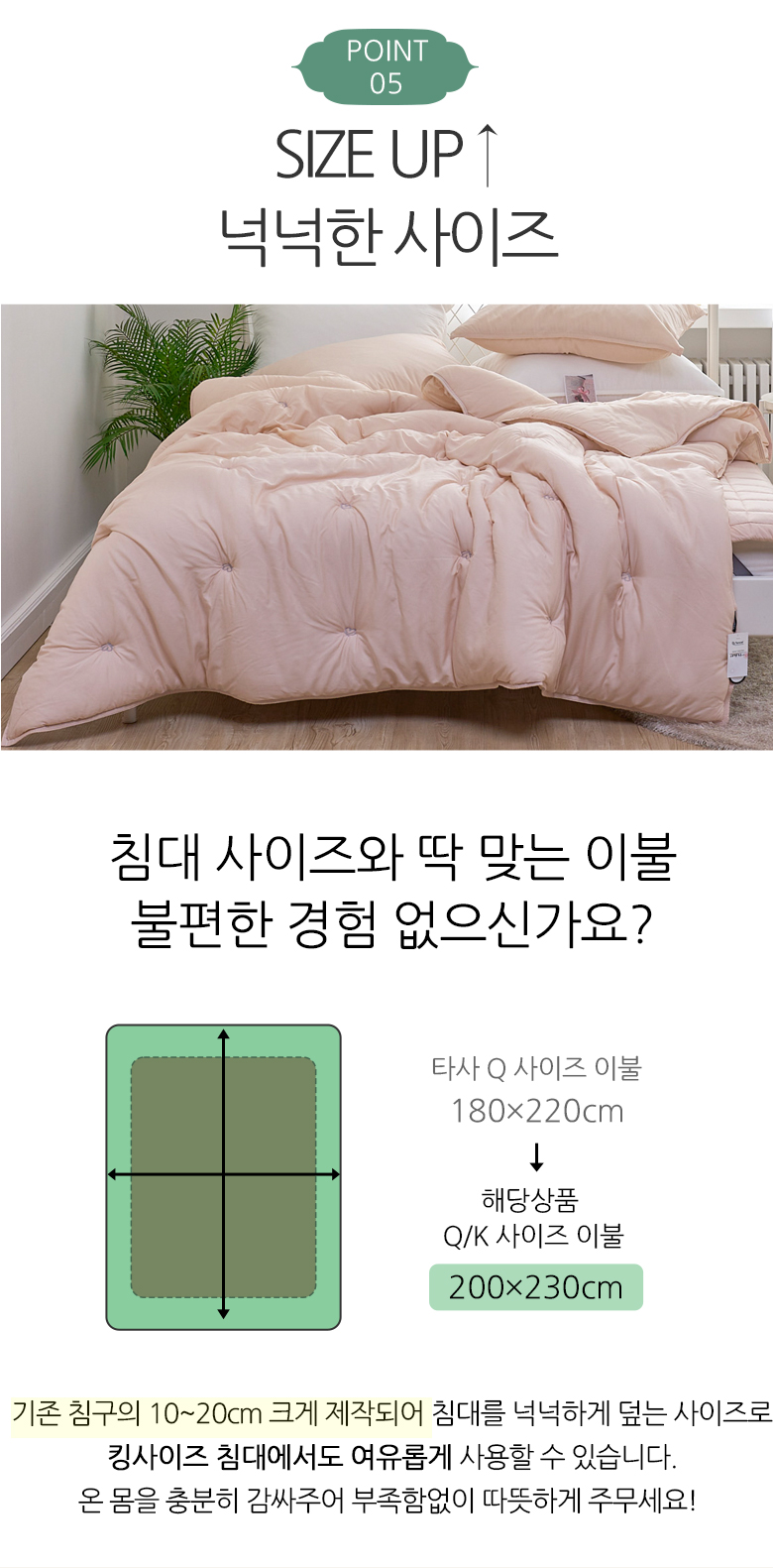 하니 모달100% 자수 이불베개세트 K 3컬러 상세 이미지 9