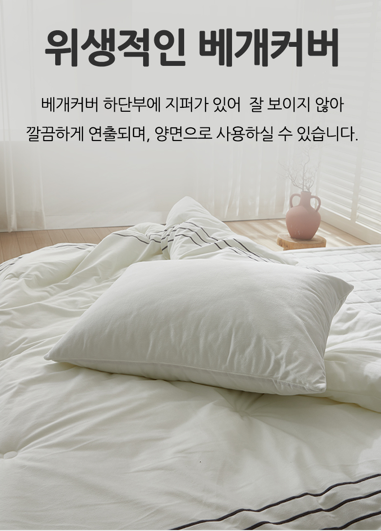 포근한 호텔베딩 2밀리 극세사 이불패드세트 SS 2컬러 상세 이미지 7
