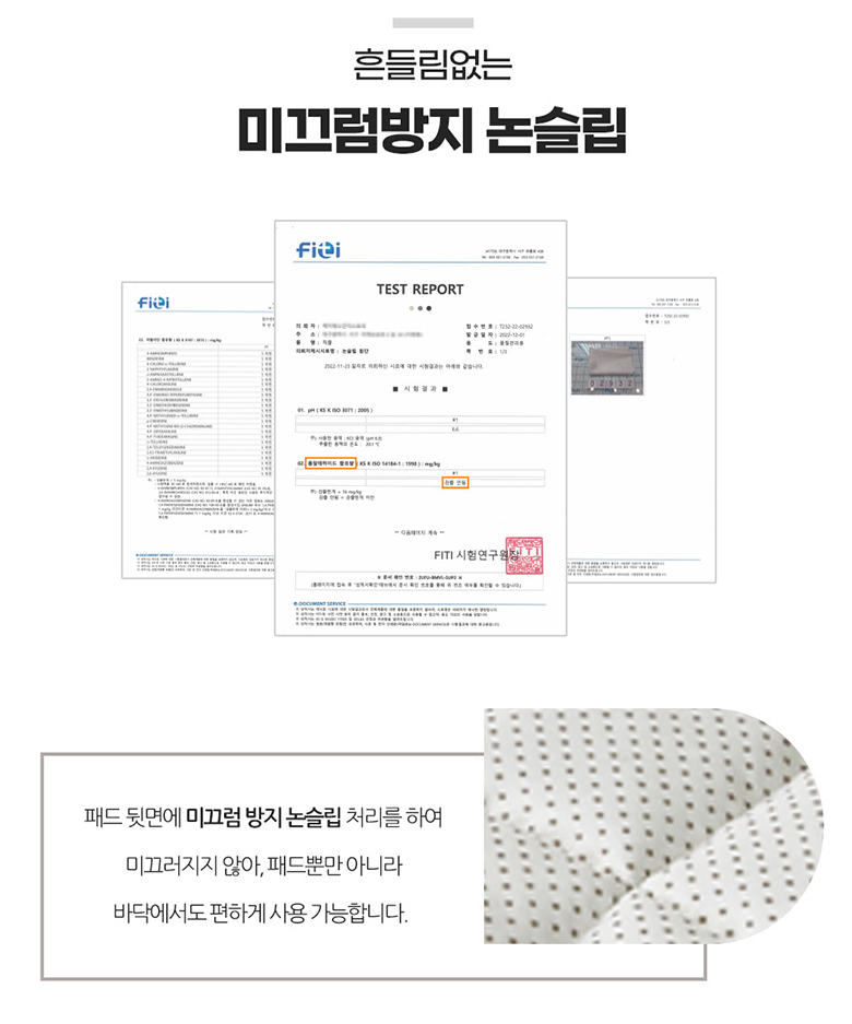 따뜻한 호텔침구 2밀리극세사 겨울패드 킹 K 2컬러 상세 이미지 6