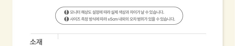 따뜻한 호텔침구 2밀리극세사 겨울패드 킹 K 2컬러 상세 이미지 10