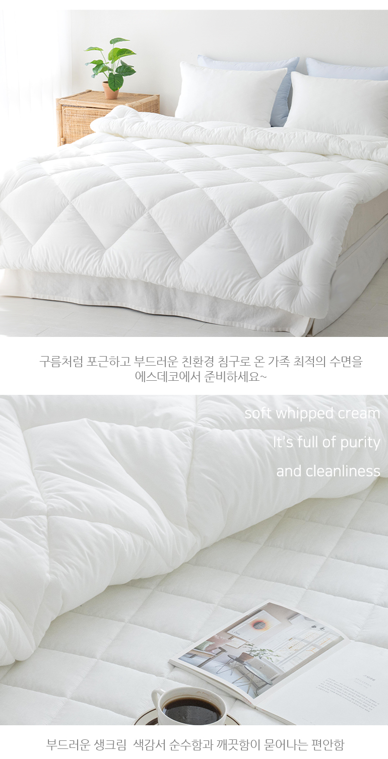 엘린 순면100 부드러운 이불패드세트 SS싱글 화이트 상세 이미지 12