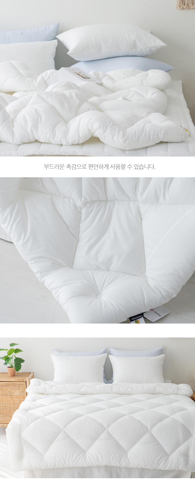 엘린 순면100 부드러운 이불패드세트 SS싱글 화이트 상세 이미지 15