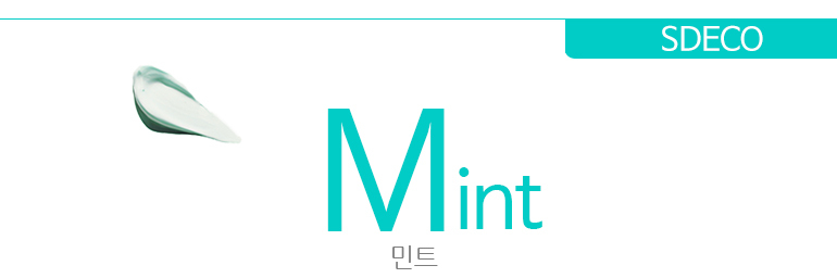 엘린 순면100 부드러운 이불패드세트 SS슈퍼싱글 민트 상세 이미지 11