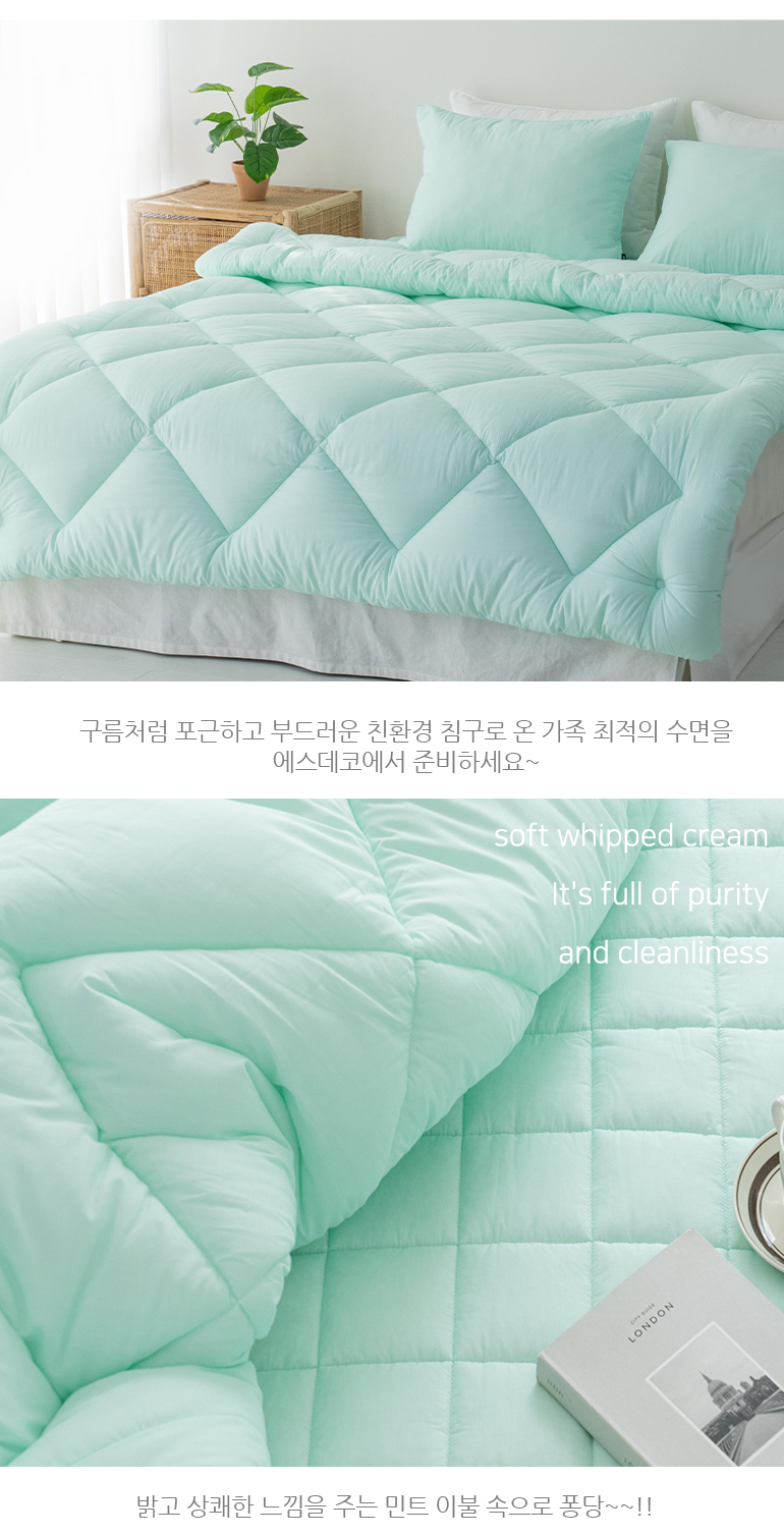 엘린 순면100 부드러운 이불패드세트 SS슈퍼싱글 민트 상세 이미지 12