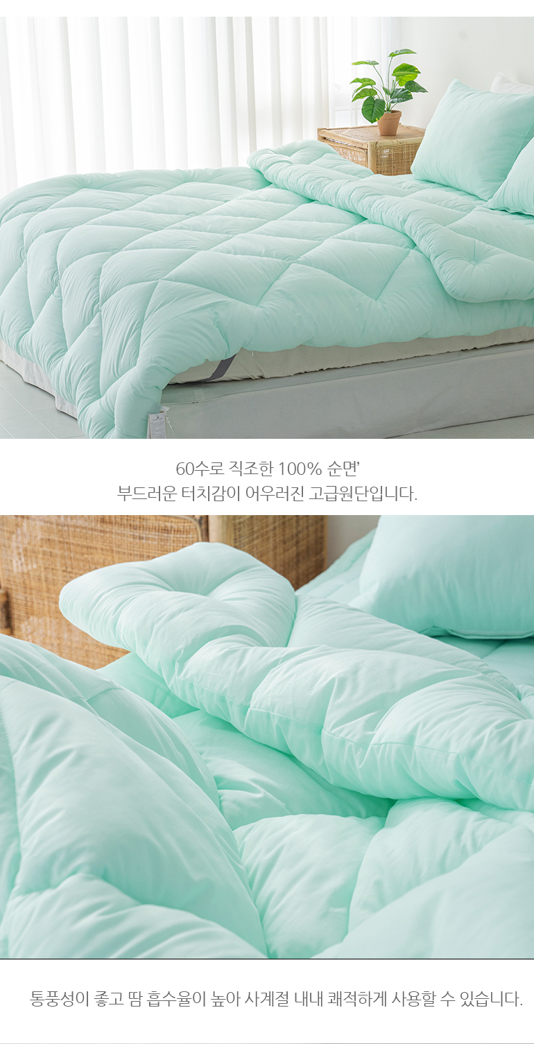 엘린 순면100 부드러운 이불패드세트 SS슈퍼싱글 민트 상세 이미지 14
