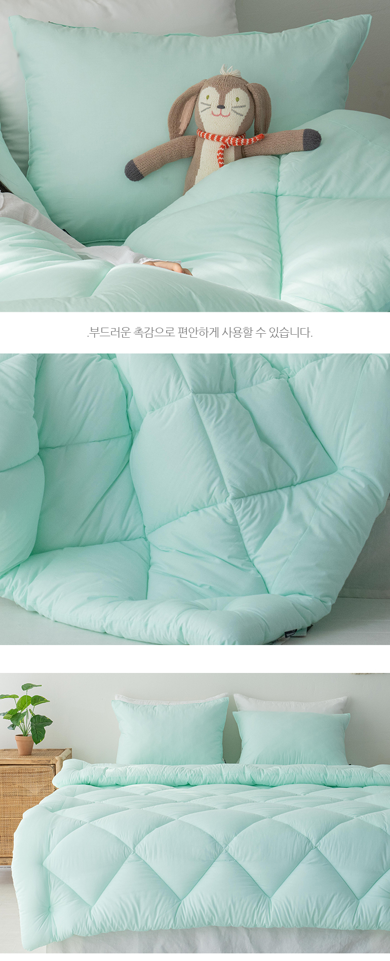 엘린 순면100 부드러운 이불패드세트 SS슈퍼싱글 민트 상세 이미지 15