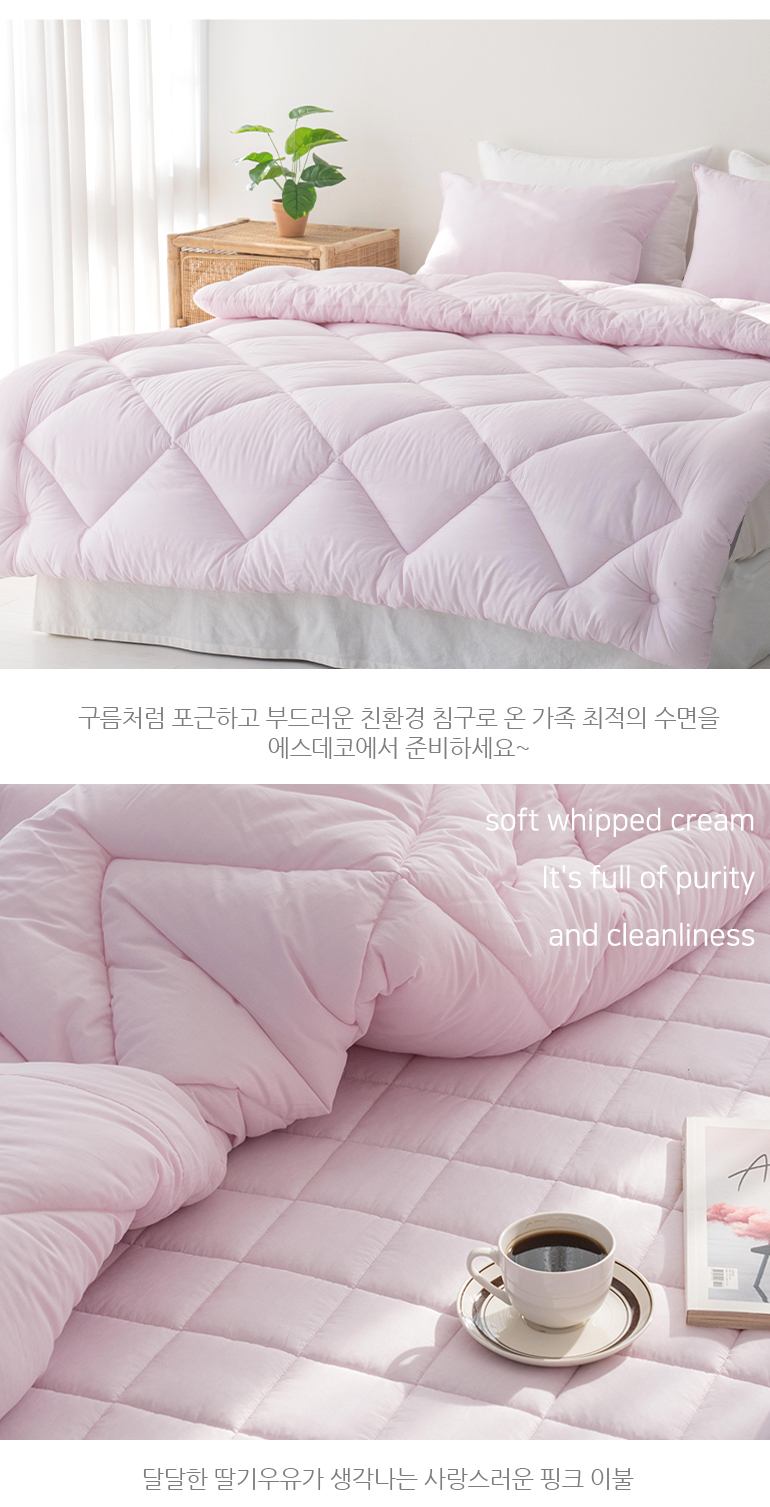엘린 순면100 부드러운 이불패드세트 SS슈퍼싱글 핑크 상세 이미지 12