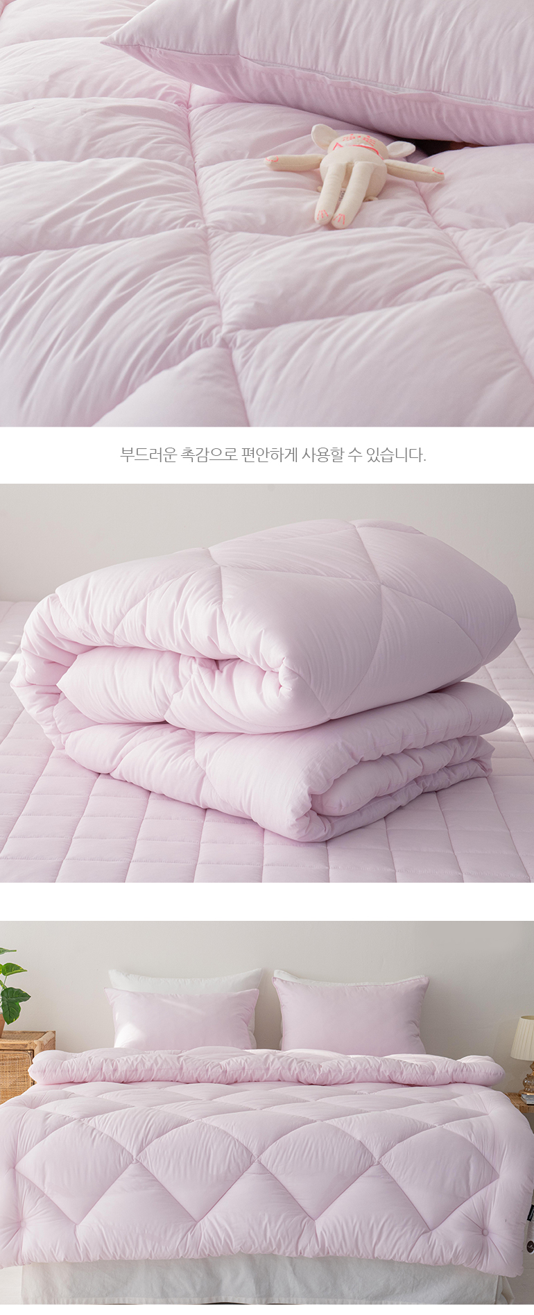 엘린 순면100 부드러운 이불패드세트 SS슈퍼싱글 핑크 상세 이미지 15