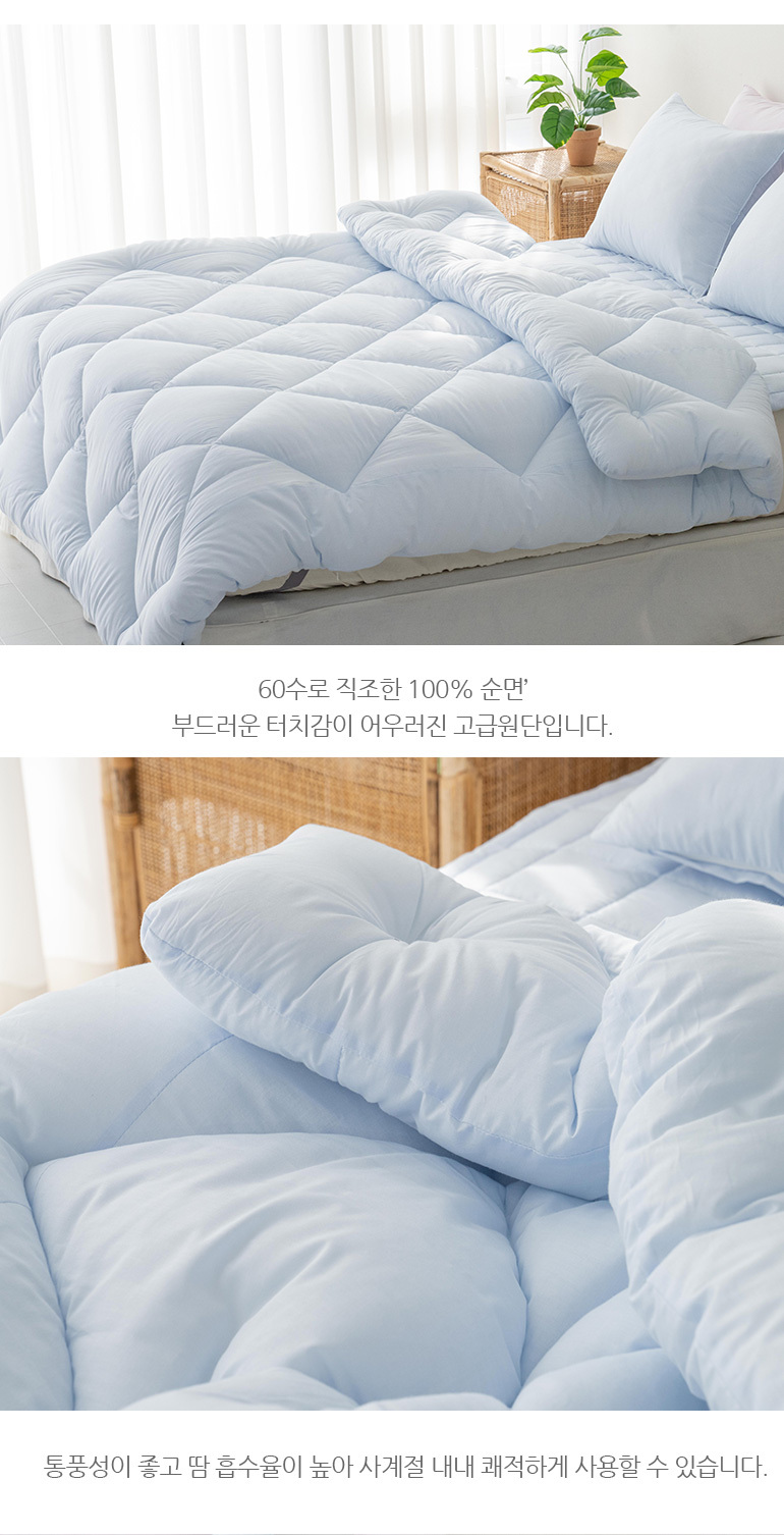 엘린 순면100 부드러운 이불패드세트 SS슈퍼싱글 블루 상세 이미지 14