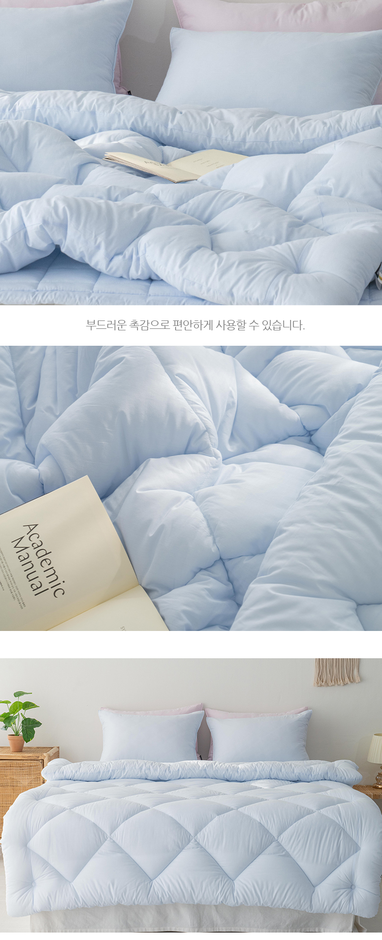 엘린 순면100 부드러운 이불패드세트 SS슈퍼싱글 블루 상세 이미지 15