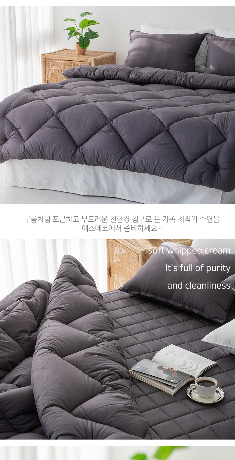엘린 순면100 부드러운 이불패드세트 국내산 퀸Q 챠콜 상세 이미지 12