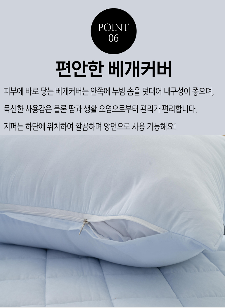 엘린 순면100 부드러운 이불패드세트 SS싱글 화이트 상세 이미지 9