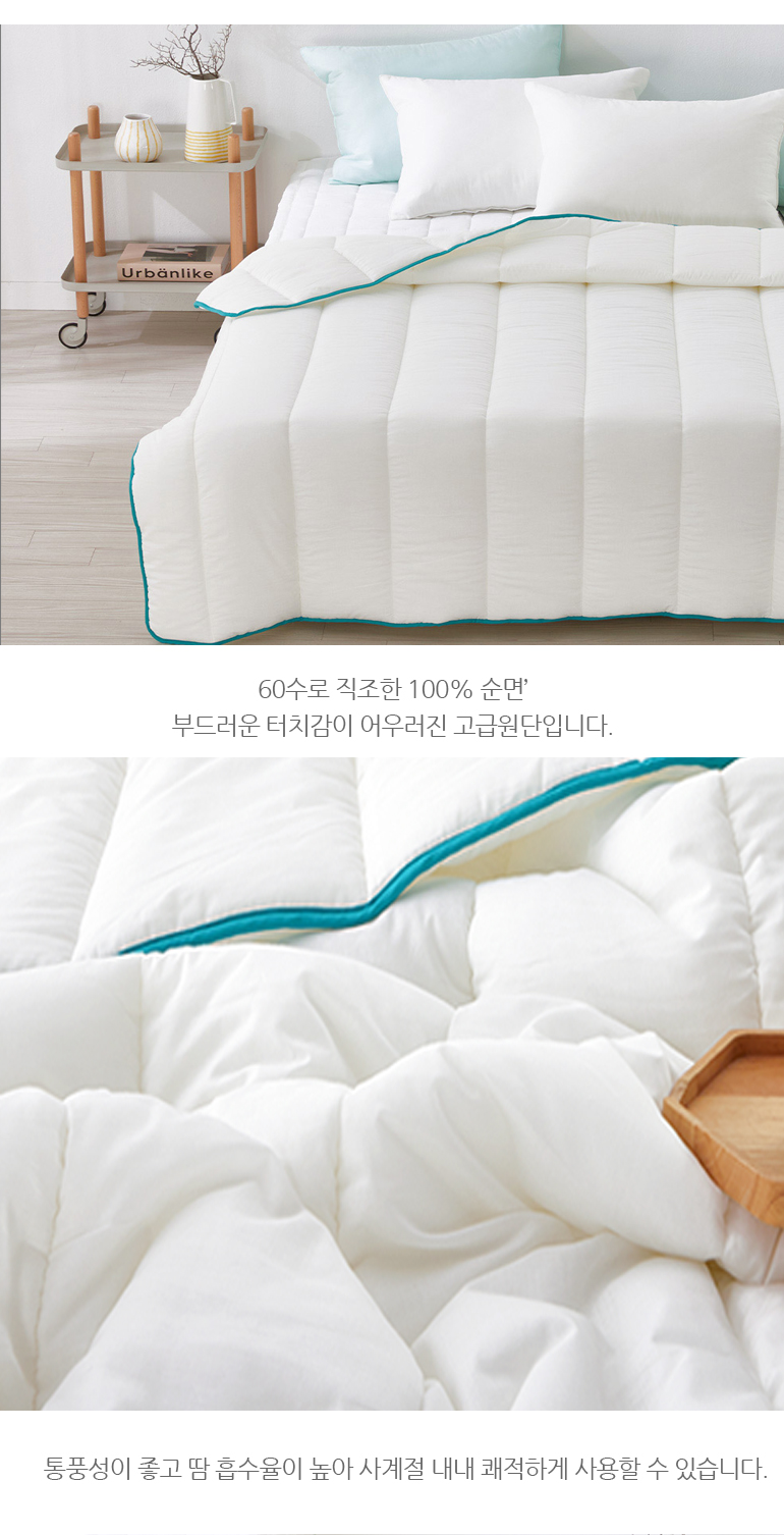 엘린 순면100 간절기 이불패드세트 SS 싱글 5컬러 상세 이미지 16