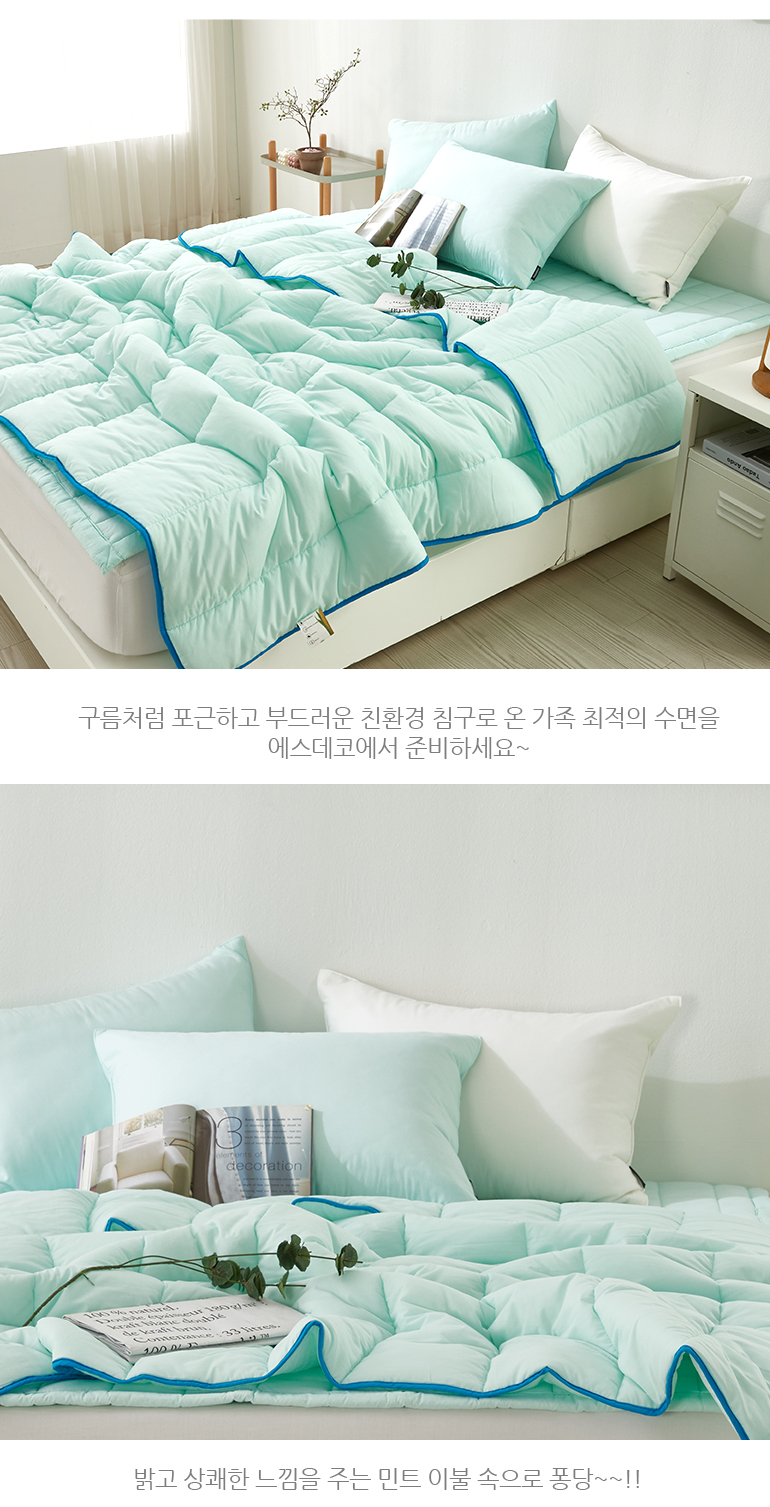엘린 순면100 간절기 이불패드세트 SS 싱글 5컬러 상세 이미지 22