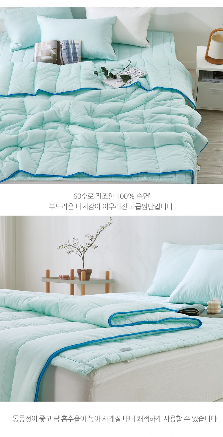 엘린 순면100 간절기 이불패드세트 SS 싱글 5컬러 상세 이미지 24