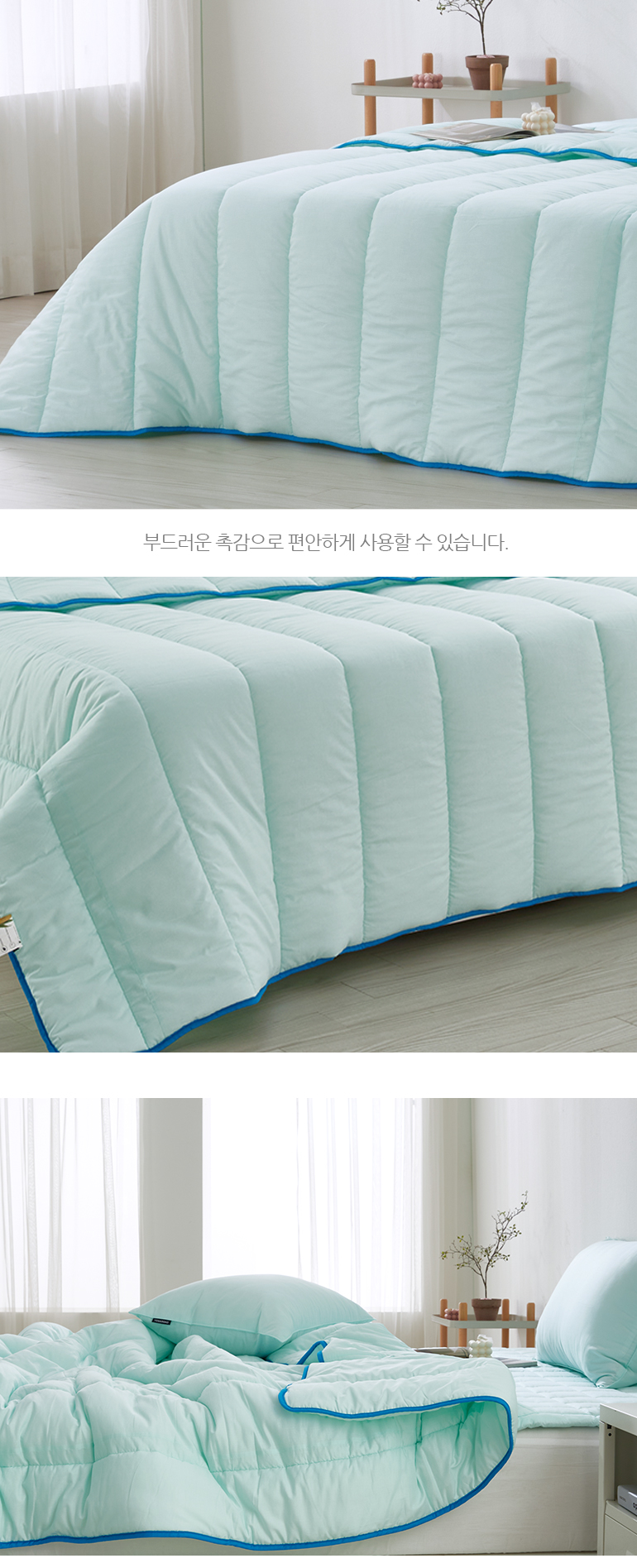 엘린 순면100 간절기 이불패드세트 SS 싱글 5컬러 상세 이미지 25